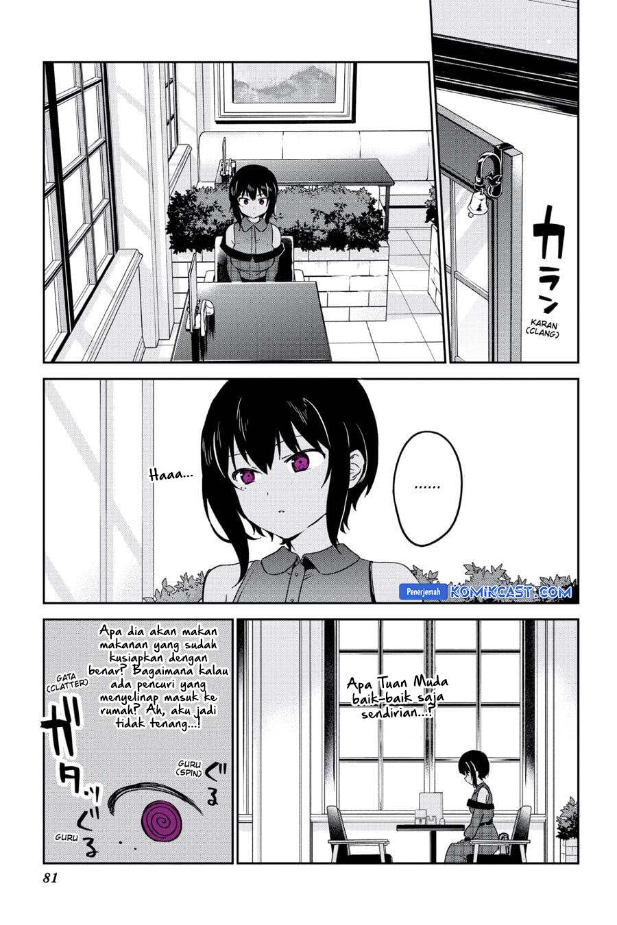 My Recently Hired Maid Is Suspicious (Serialization)